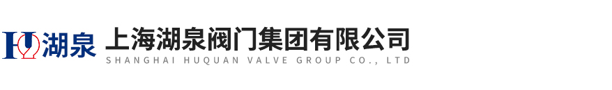 上海香蕉国产三级黄色片阀门集团有限公司